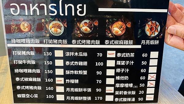 大IMG_1588.jpeg 大IMG_1588.jpeg