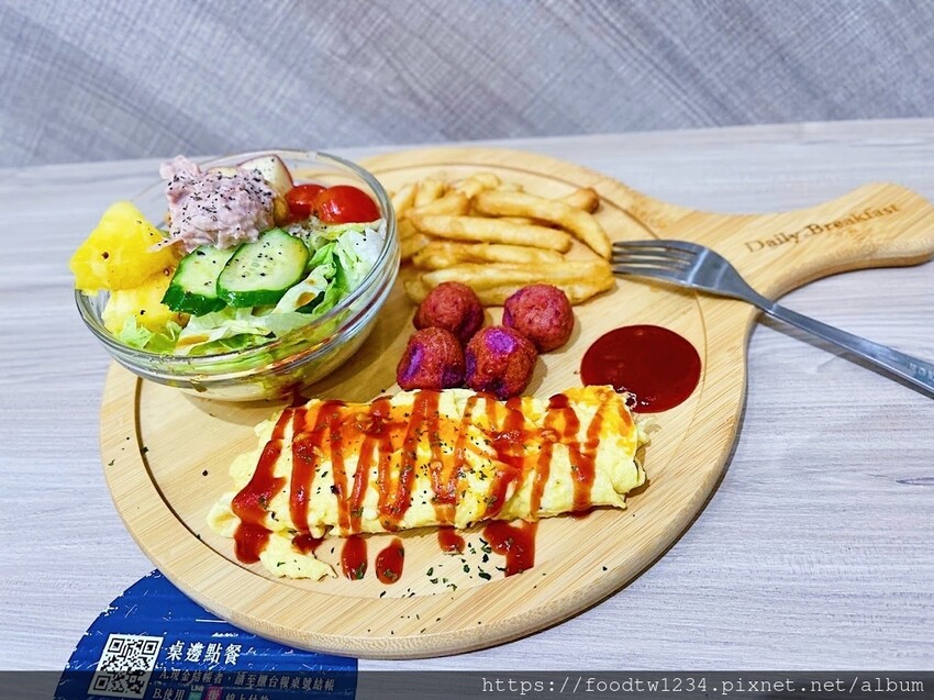 [台北早午餐]板橋區新埔站「達利早餐Daily Breakf