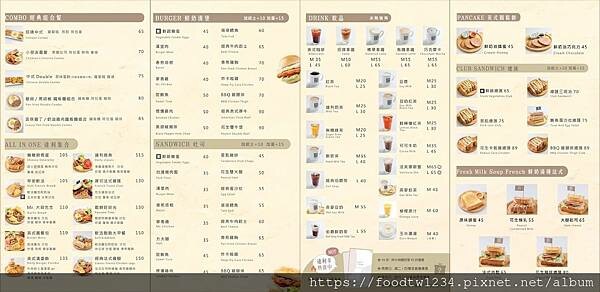 [台北早午餐]板橋區新埔站「達利早餐Daily Breakf