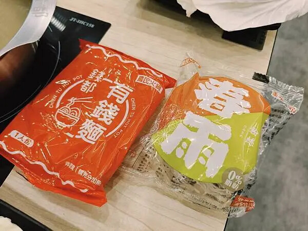 新北錢都日式涮涮鍋三峽北大店~全新重新裝潢~讓您有全新