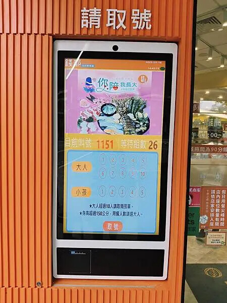 新北錢都日式涮涮鍋三峽北大店~全新重新裝潢~讓您有全新
