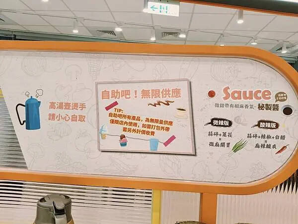 新北錢都日式涮涮鍋三峽北大店~全新重新裝潢~讓您有全新