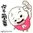 新北錢都日式涮涮鍋三峽北大店~重新裝潢~全新包裝~國民火鍋新