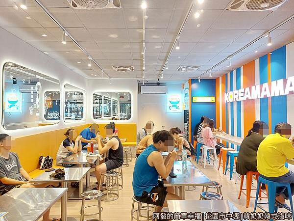韓奶奶韓式滷味08-用餐環境.jpg