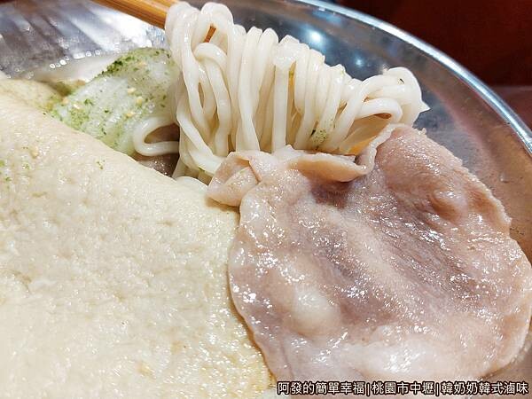 韓奶奶韓式滷味16-韓式魚板拉麵特寫.jpg