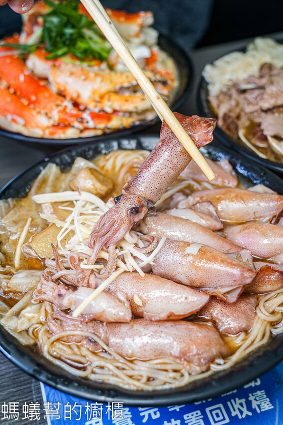 員林金三益健康茶飲 | 爆量級鱈場蟹意麵,冬季暖心麻油海鮮系列上市! - 螞蟻幫的櫥櫃