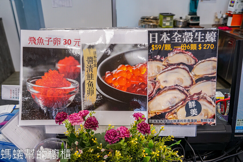 員林金三益健康茶飲 | 爆量級鱈場蟹意麵,冬季暖心麻油海鮮系列上市! - 螞蟻幫的櫥櫃