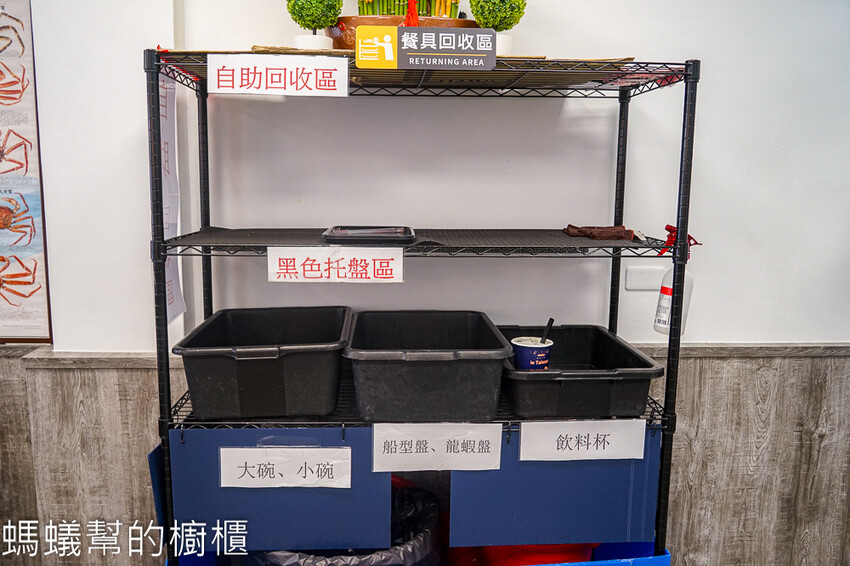 員林金三益健康茶飲 | 爆量級鱈場蟹意麵,冬季暖心麻油海鮮系列上市! - 螞蟻幫的櫥櫃