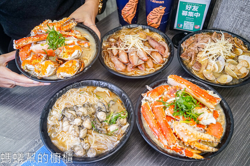員林金三益健康茶飲 | 爆量級鱈場蟹意麵,冬季暖心麻油海鮮系列上市! - 螞蟻幫的櫥櫃
