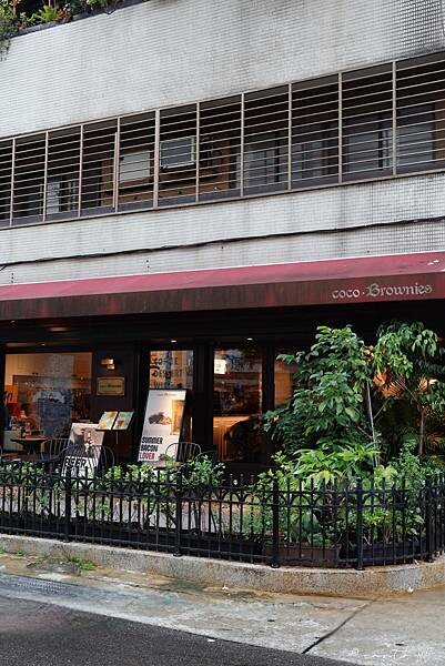 [ 台北美食 ] coco.Brownies 可可布朗-大巨