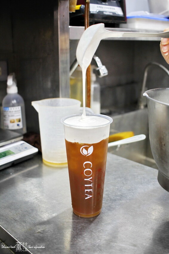 COYTEA-北平店/薰的美食之旅