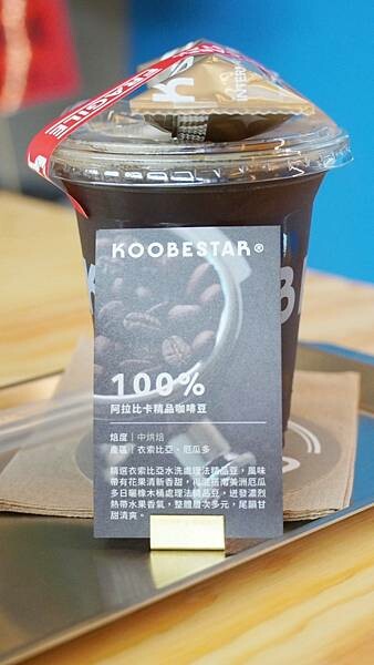 LINE_ALBUM_KOOBESTAR＊咖啡＊酷必捲｜台中伴手禮｜_230721_21.jpg