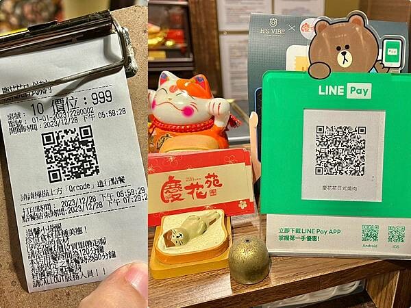 ＊（高雄吃到飽）慶花苑日式燒肉～雙倍享受燒肉火鍋吃到飽！只要