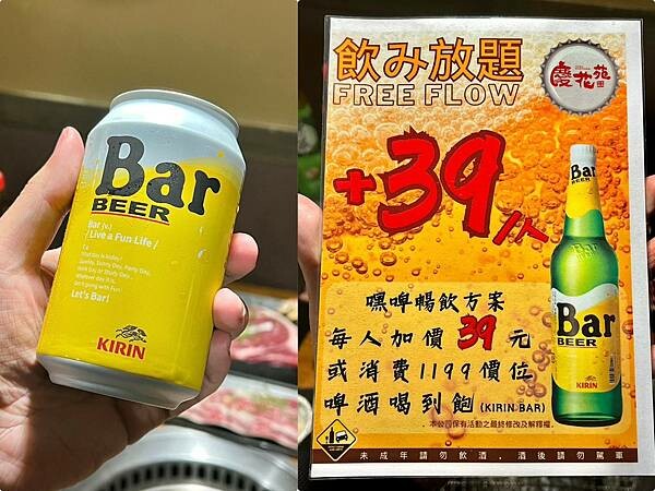 ＊（高雄吃到飽）慶花苑日式燒肉～雙倍享受燒肉火鍋吃到飽！只要