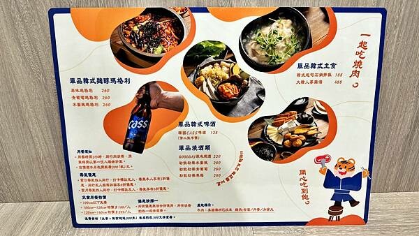 LINE_ALBUM_虎閣_230718_228 LINE_ALBUM_虎閣_230718_228