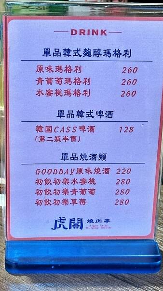 LINE_ALBUM_虎閣_230718_15 LINE_ALBUM_虎閣_230718_15