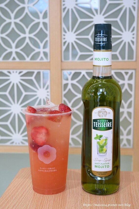 桃園楊梅飲品｜花火禾茶～新開幕！新品牌！茶品如煙花般綻放出多層次的口感