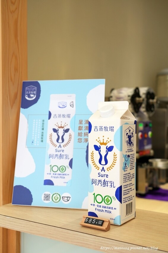 桃園楊梅飲品｜花火禾茶～新開幕！新品牌！茶品如煙花般綻放出多層次的口感