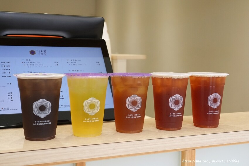 桃園楊梅飲品｜花火禾茶～新開幕！新品牌！茶品如煙花般綻放出多層次的口感