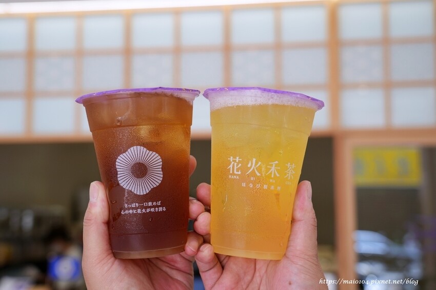 桃園楊梅飲品｜花火禾茶～新開幕！新品牌！茶品如煙花般綻放出多層次的口感