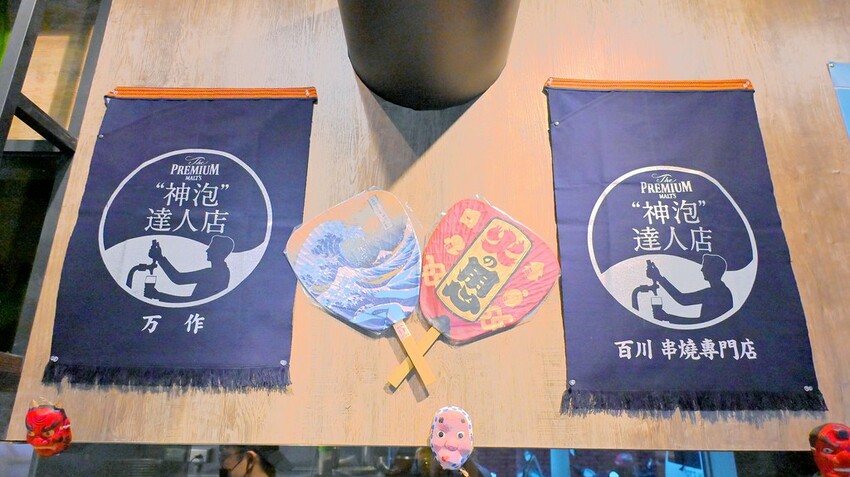 台中勤美新開幕台中勤美居酒屋 豪華海鮮丼飯 日式關東煮 串燒都推薦/百川酒場