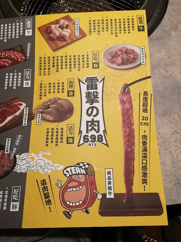 肉次方 燒肉放題 板橋捷運江子翠店3 肉次方 燒肉放題 板橋捷運江子翠店3