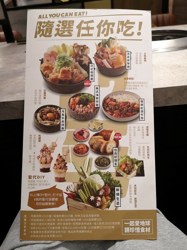 肉次方 燒肉放題 板橋捷運江子翠店7 肉次方 燒肉放題 板橋捷運江子翠店7