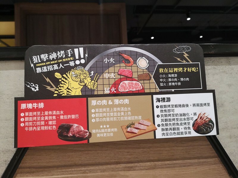 肉次方 燒肉放題 板橋捷運江子翠店8 肉次方 燒肉放題 板橋捷運江子翠店8