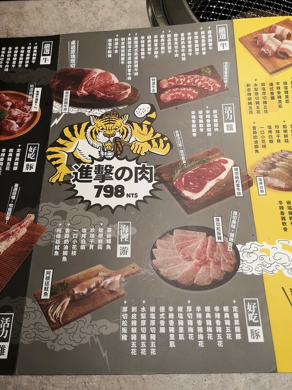 肉次方 燒肉放題 板橋捷運江子翠店4 肉次方 燒肉放題 板橋捷運江子翠店4