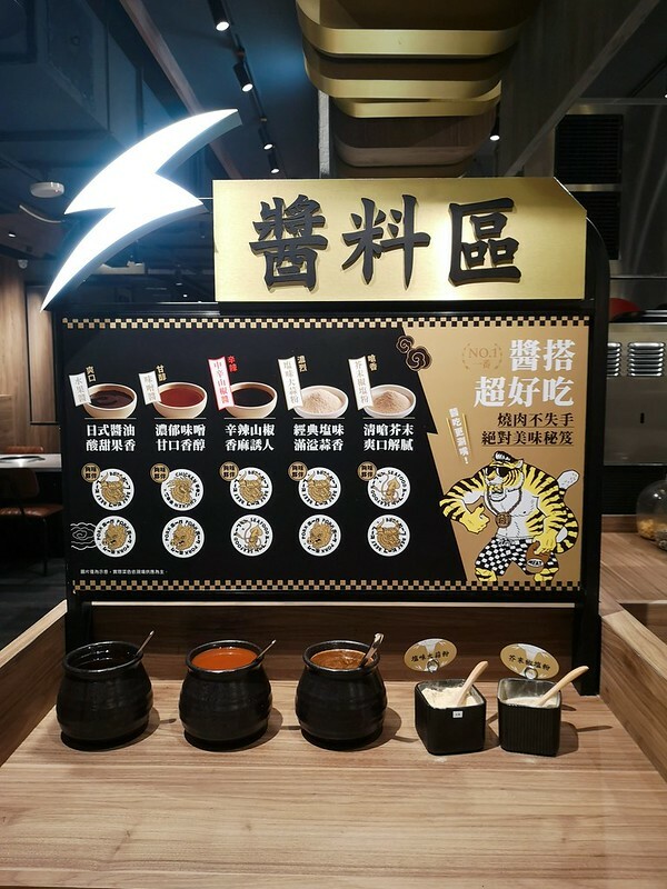 肉次方 燒肉放題 板橋捷運江子翠店16 肉次方 燒肉放題 板橋捷運江子翠店16