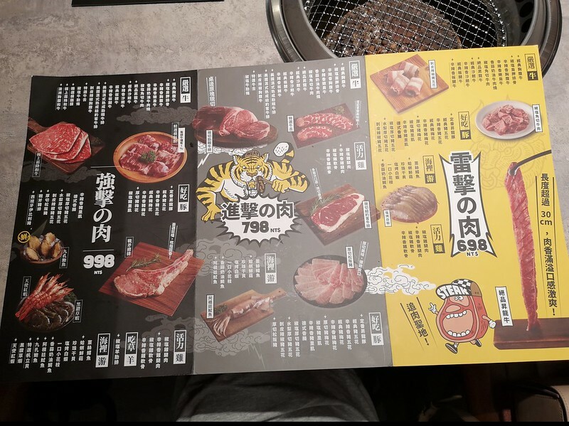 肉次方 燒肉放題 板橋捷運江子翠店2 肉次方 燒肉放題 板橋捷運江子翠店2