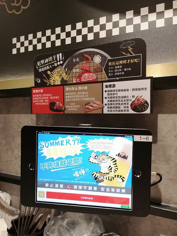 肉次方 燒肉放題 板橋捷運江子翠店1 肉次方 燒肉放題 板橋捷運江子翠店1