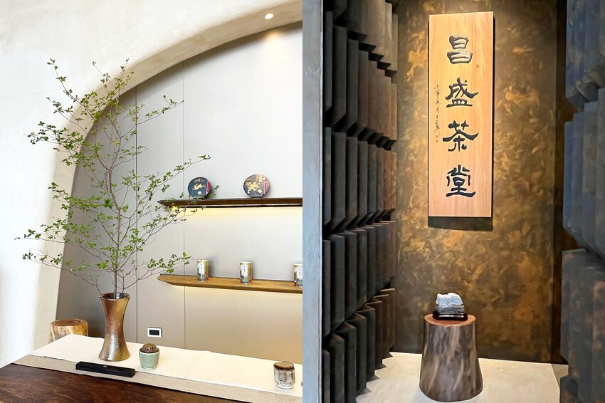 台中隱藏版茶藝館,品茗採預約制,全程由專業茶藝師服務,感受獨特的茶席文化