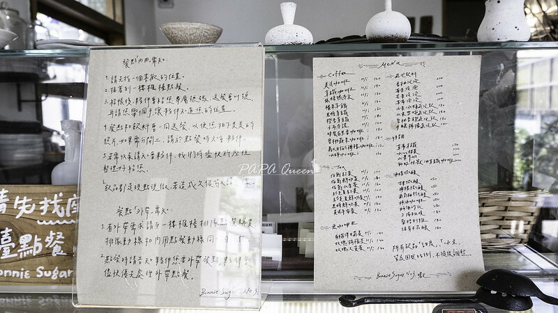 台中西區｜bonnie sugar 好柿 曙光店-手工水果甜點登場!!真的很浮誇