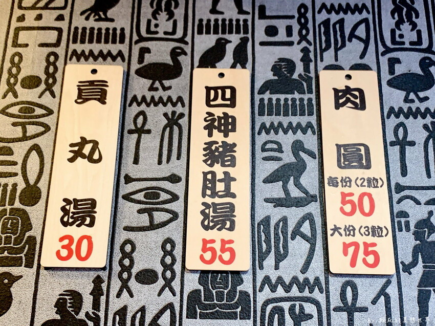 中和隱藏版巷弄美食,一天只賣5小時,清蒸肉圓皮Q肉多汁超好吃,每天手工現做,一試成主顧~