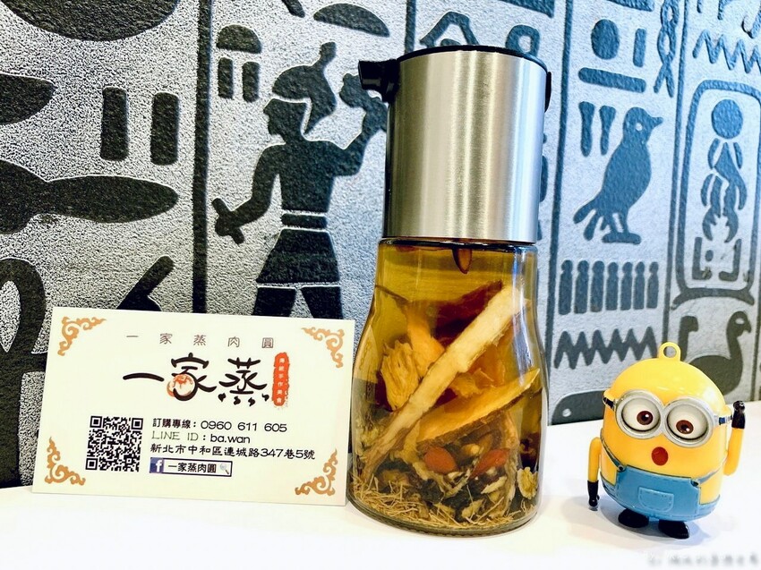 中和隱藏版巷弄美食,一天只賣5小時,清蒸肉圓皮Q肉多汁超好吃,每天手工現做,一試成主顧~