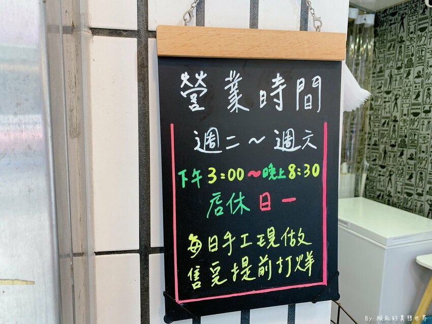 中和隱藏版巷弄美食,一天只賣5小時,清蒸肉圓皮Q肉多汁超好吃,每天手工現做,一試成主顧~