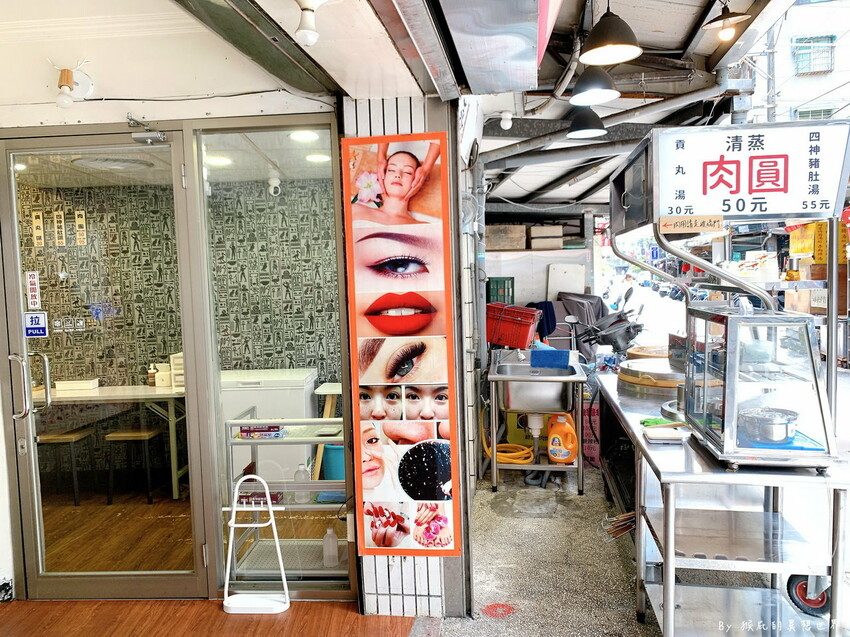 中和隱藏版巷弄美食,一天只賣5小時,清蒸肉圓皮Q肉多汁超好吃,每天手工現做,一試成主顧~