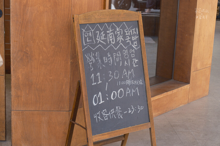 台中南屯｜人氣韓式料理！豬肉湯飯專賣，雪濃湯、菜包肉、韓式鮑