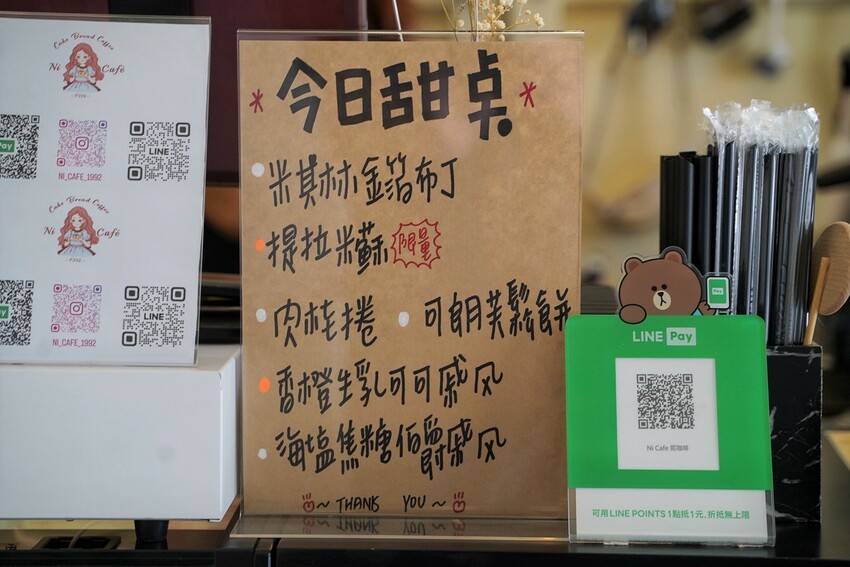 【Ni Café 妮咖啡】新竹最近超夯的貨櫃咖啡廳你去過了嗎?復古歐式裝潢結合愜意的露營風,真的隨便拍隨便美!咖啡非常順口好喝,現烤的可朗芙鬆餅必點! - 阿華田的美食日記