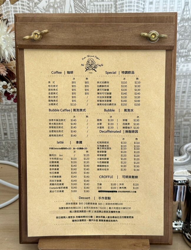 【Ni Café 妮咖啡】新竹最近超夯的貨櫃咖啡廳你去過了嗎?復古歐式裝潢結合愜意的露營風,真的隨便拍隨便美!咖啡非常順口好喝,現烤的可朗芙鬆餅必點! - 阿華田的美食日記