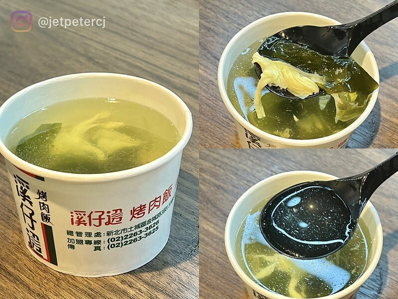 +（台北烤肉飯）溪仔邊烤肉餐盒 台北松山店～台北 35 年老字號烤肉飯！嚴選台灣豬上肩胛肉，吸滿獨家秘製醃料～香噴噴烤肉飯平價又好吃！溪仔邊烤肉餐盒菜單