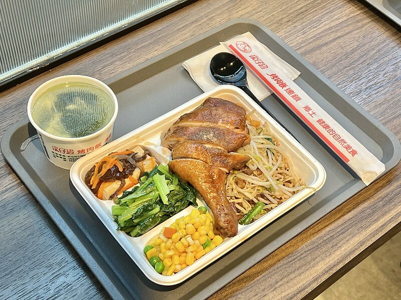 +（台北烤肉飯）溪仔邊烤肉餐盒 台北松山店～台北 35 年老字號烤肉飯！嚴選台灣豬上肩胛肉，吸滿獨家秘製醃料～香噴噴烤肉飯平價又好吃！溪仔邊烤肉餐盒菜單