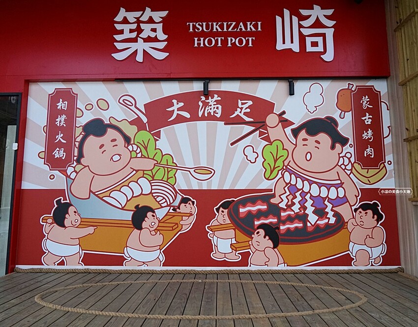 開幕限定！！ 火鍋+蒙古烤肉吃到飽最低只要$278，爽嗑50種以上食材，還免收服務費！