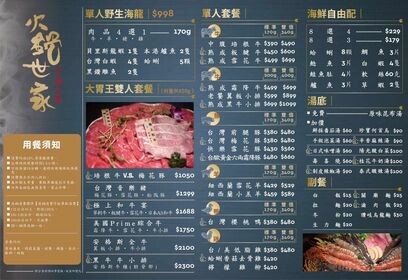 地表最強霸氣綜合牛肉盤太浮誇惹！連父親節限定澎湃海鮮拼盤讓我們稱讚不已，自助Buffet無限暢飲～非假日客滿請儘早預約起來呀！