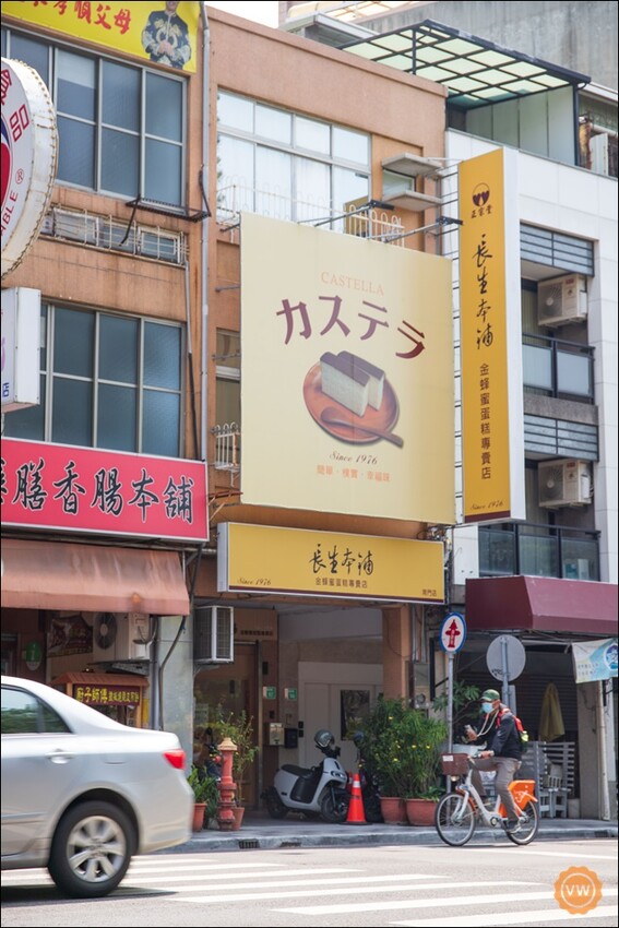 台南市中西區台南知名伴手禮｜彌月蛋糕推薦：長生本舖金蜂蜜蛋糕專賣店