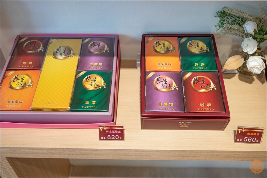 台南市中西區台南知名伴手禮｜彌月蛋糕推薦：長生本舖金蜂蜜蛋糕專賣店