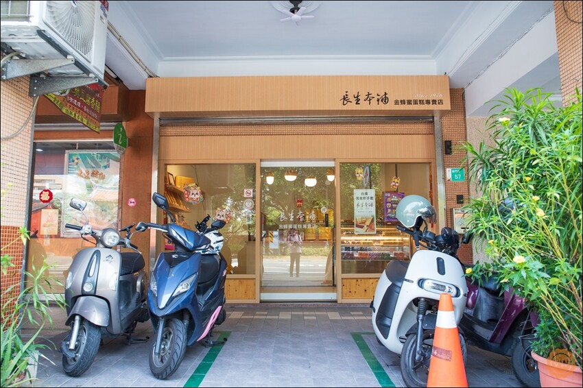 台南市中西區台南知名伴手禮｜彌月蛋糕推薦：長生本舖金蜂蜜蛋糕專賣店