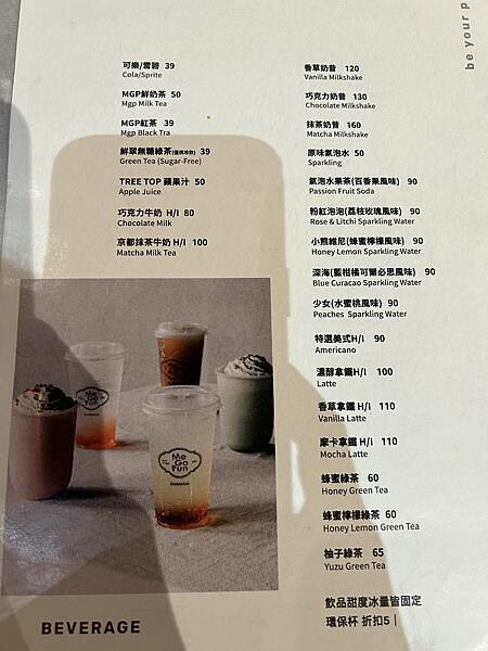 南科人快收藏!MEGOPUN剝皮辣椒漢堡超特別,還有老派經典起司爆漿美味,必吃推薦。