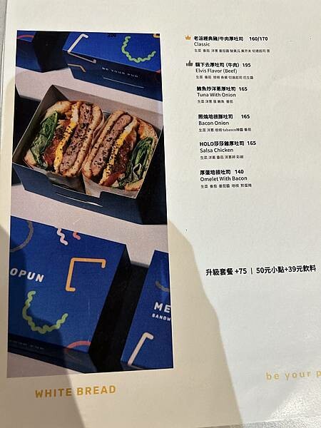 南科人快收藏!MEGOPUN剝皮辣椒漢堡超特別,還有老派經典起司爆漿美味,必吃推薦。